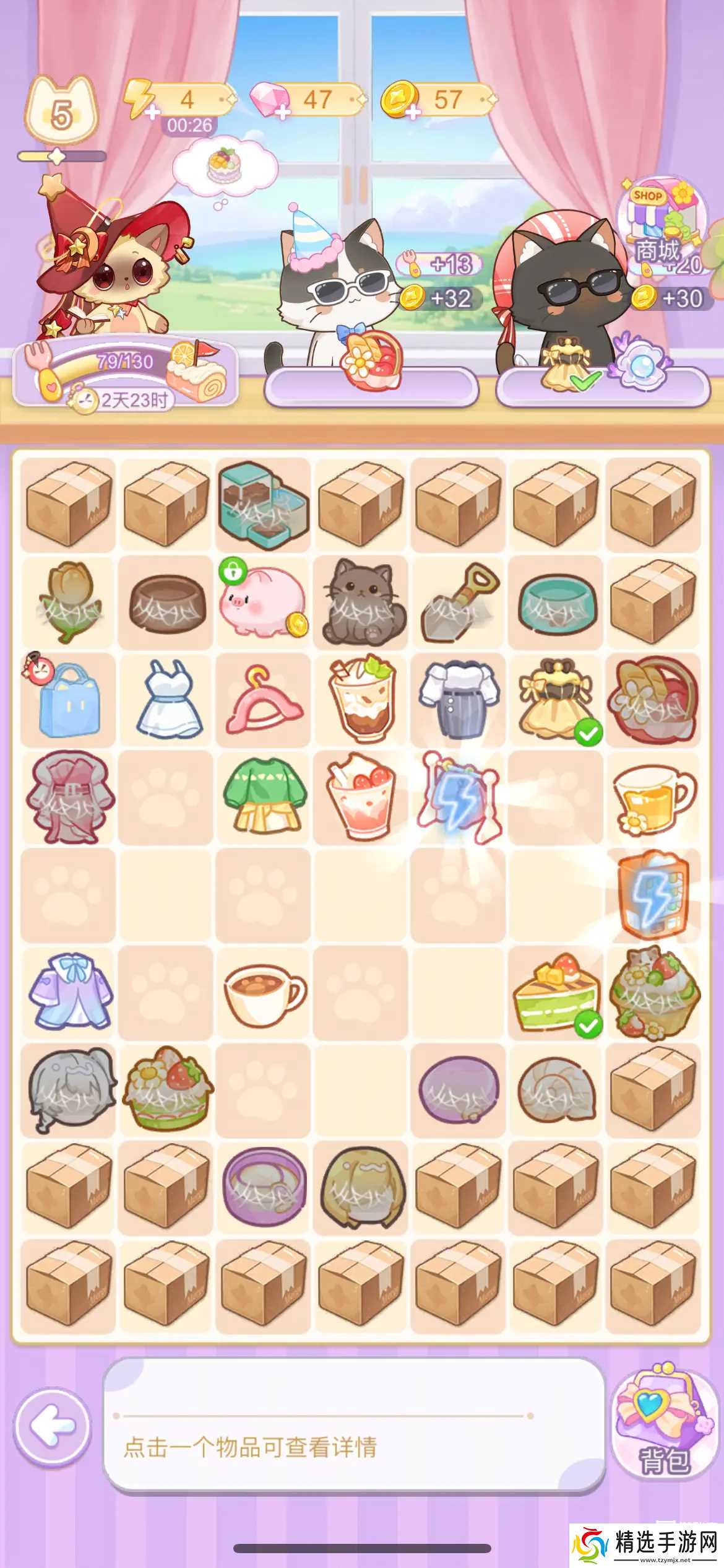 绘梦日记公测兑换码一览