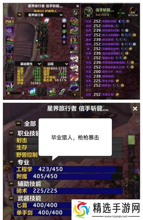 魔兽水藤快速获取方法是什么?