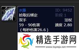 魔兽水藤快速获取方法是什么?