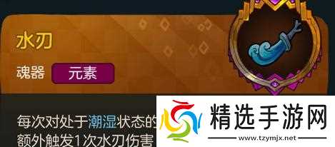 解锁无敌杀戮(以不思议的武器属性席卷游戏界)