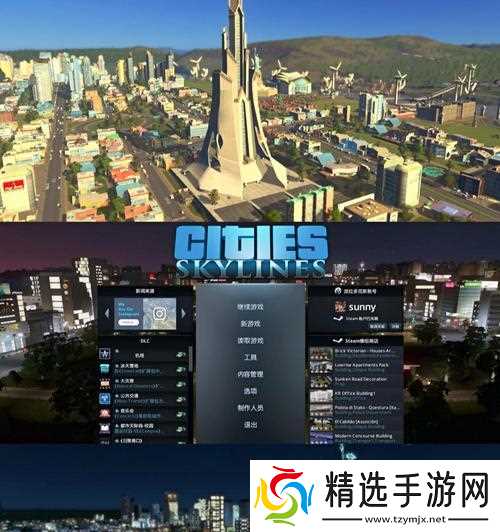 城市天际线新手开局攻略——打造繁荣的城市(从零开始)