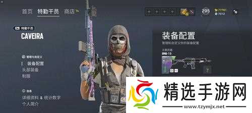 彩虹六号女鬼打野技巧大揭秘(打野女鬼轻松上分)