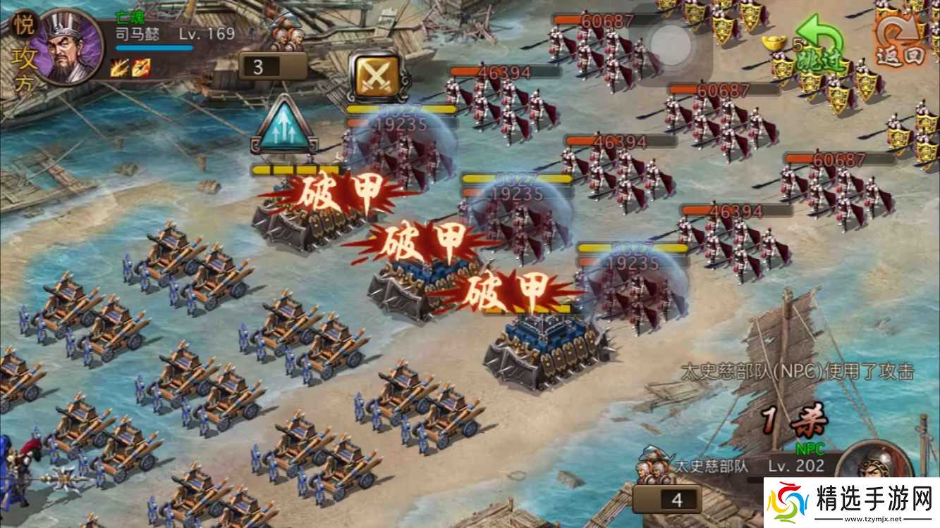 攻城掠地周泰80的专属获得途径是什么