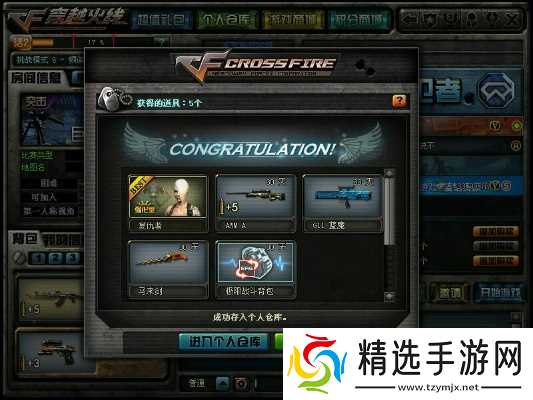 穿越火线怎么刷复仇者?2025最全获取方法与刷取技巧