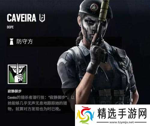 彩虹六号女鬼打野技巧大揭秘(打野女鬼轻松上分)