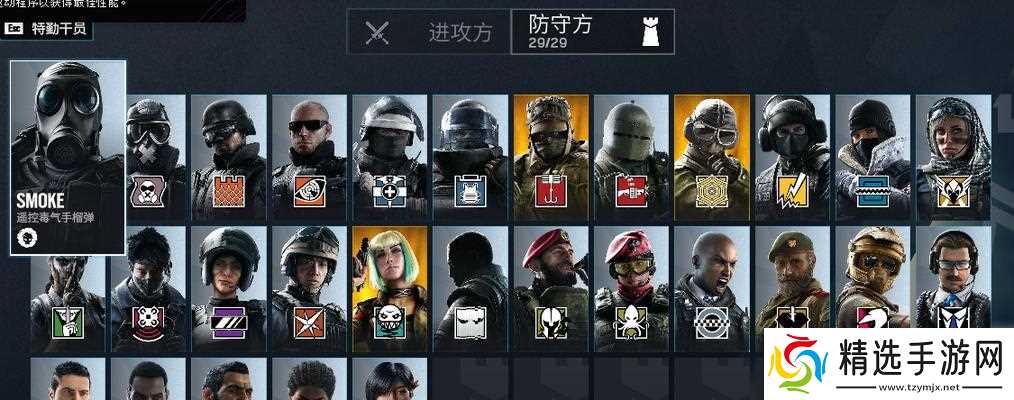 彩虹六号香港干员技能资料详解(揭秘香港干员的绝技)