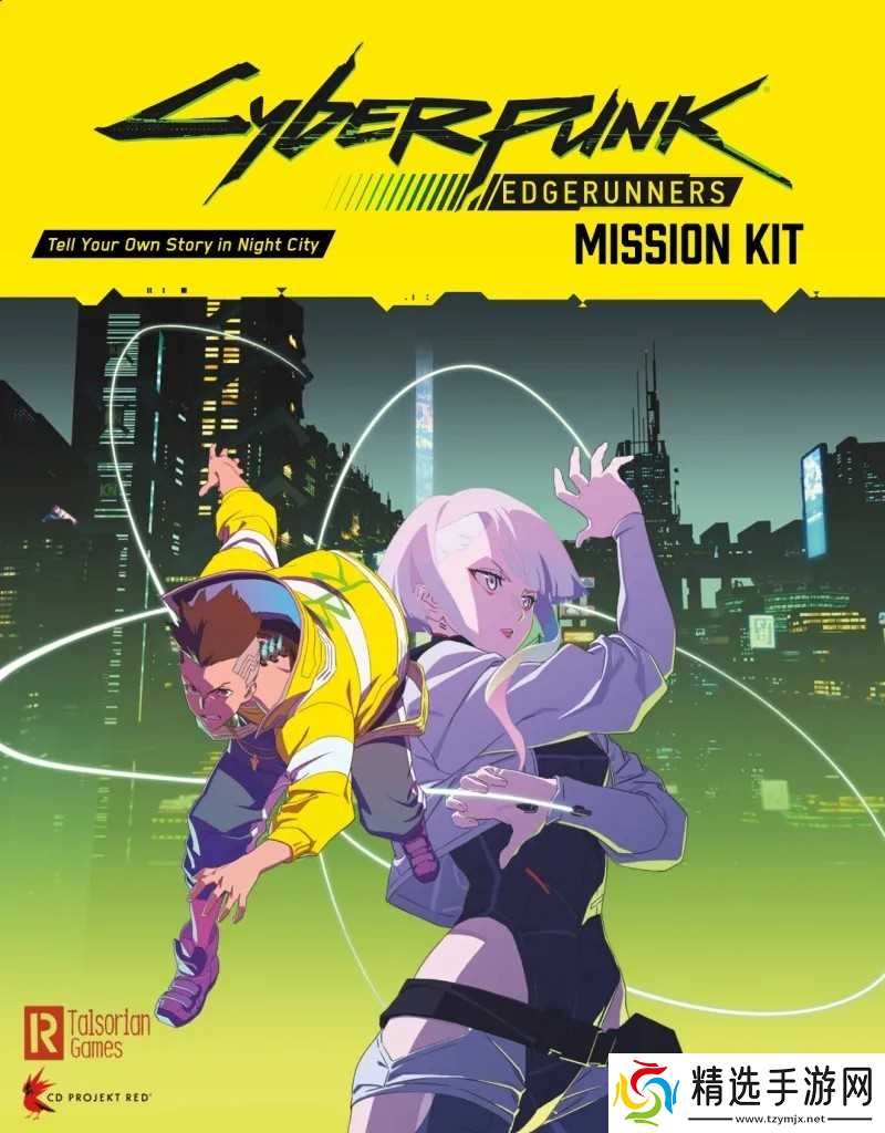 赛博朋克桌游续写边缘行者大结局