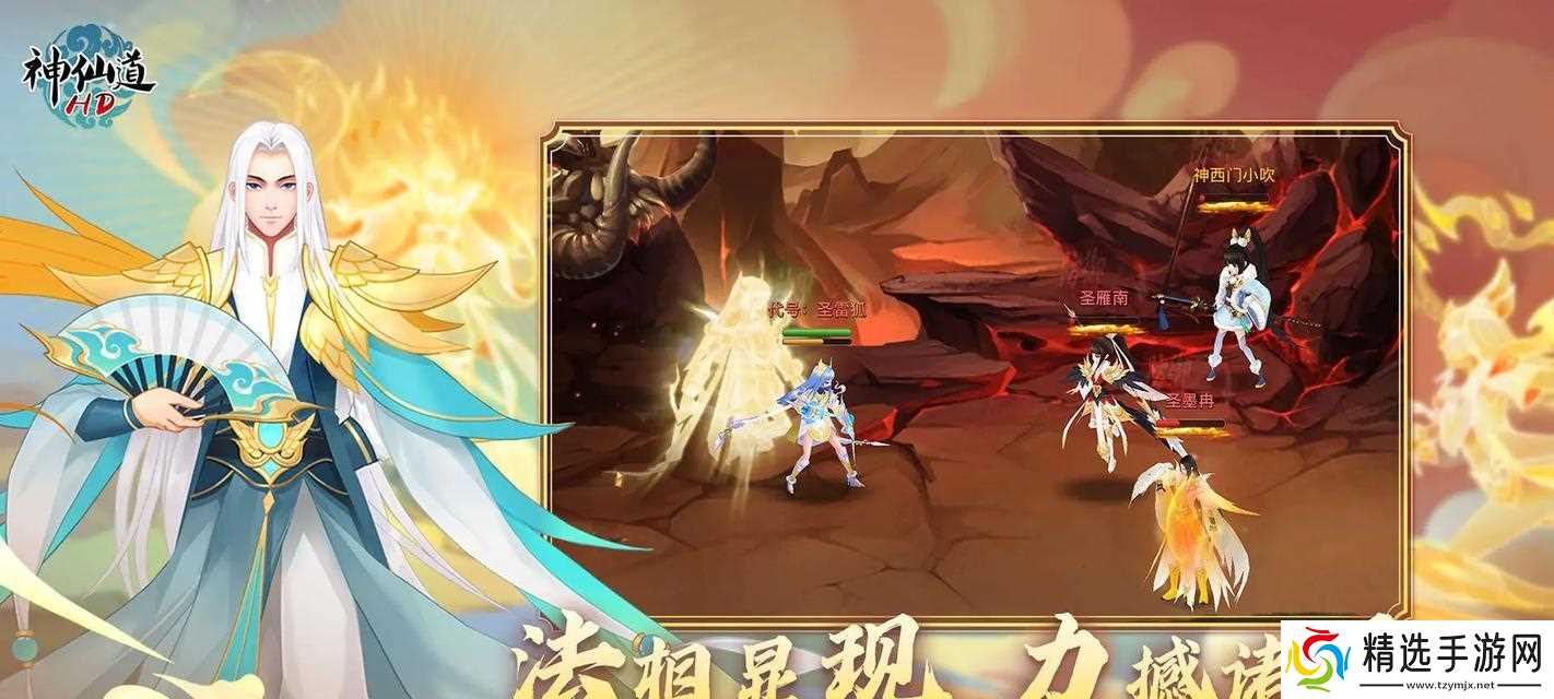 神仙道神张麻子角色评价如何?技能特点是什么?