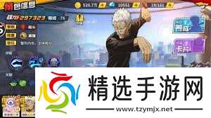 一拳超人最强之男邦古阵容如何搭配