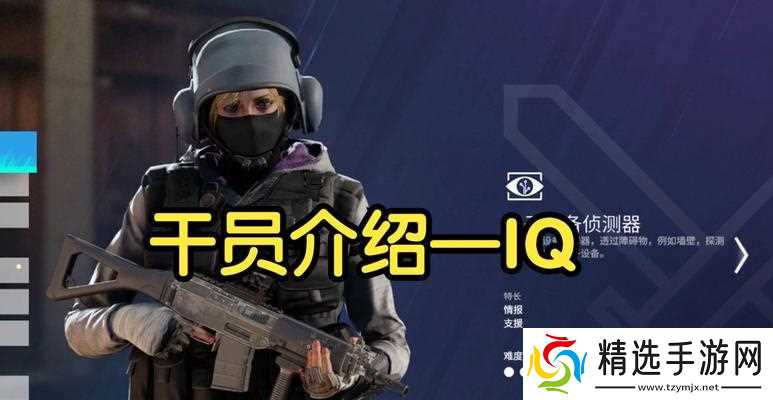 彩虹六号新手必知攻略(彩虹六号新手注意事项详解)