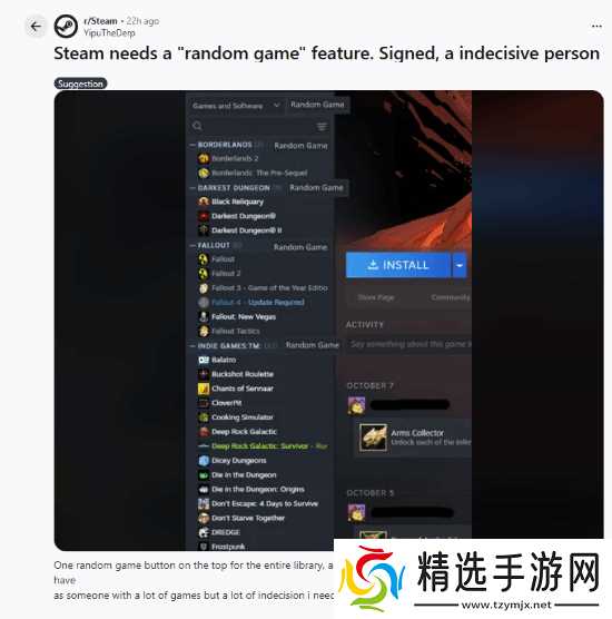 玩家集体呼吁Steam加入这项功能 你支持吗?