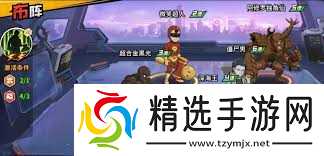 一拳超人最强之男邦古阵容如何搭配