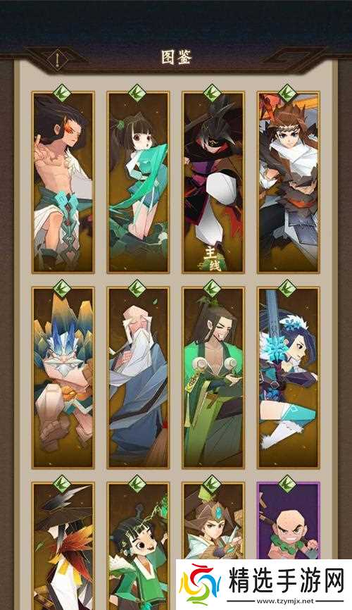 神仙道神张麻子角色评价如何?技能特点是什么?