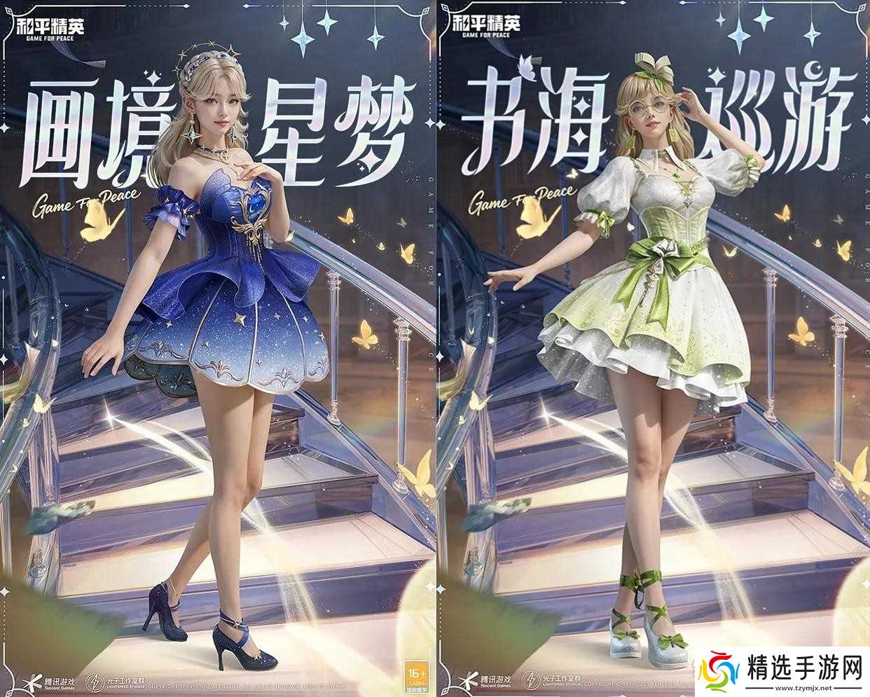 和平精英ss36赛季手册怎么买划算