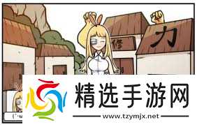 少年的人间奇遇DLC第三章通关方法