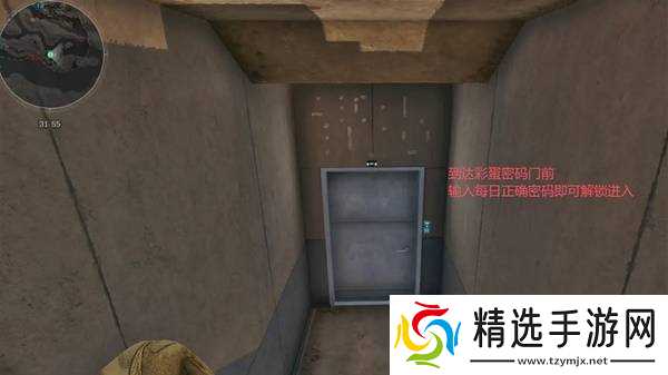 《三角洲行动》12月1日各地图密码一览