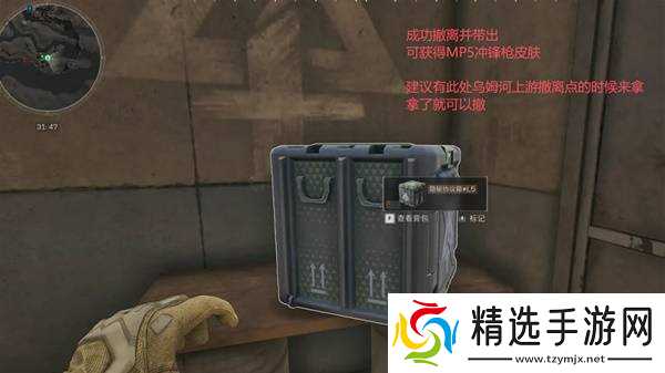 《三角洲行动》12月1日各地图密码一览