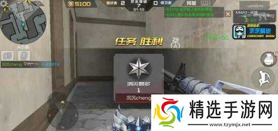 CF手游赏金爆破致胜法宝 武器选择比套路重要