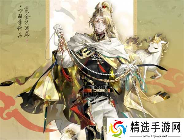 物华弥新铜壶滴漏和麟趾马蹄金养成指南