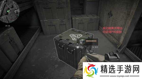 《三角洲行动》12月1日各地图密码一览