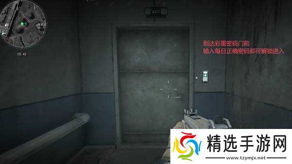 《三角洲行动》12月1日各地图密码一览