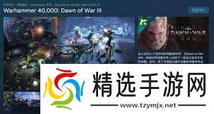 战锤40K:战争黎明4有哪些特色内容