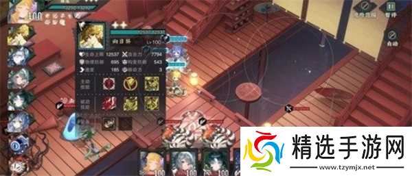 物华弥新莲居秋训营七天通关指南