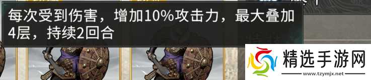 《三国天下归心》兵种培养及携带推荐