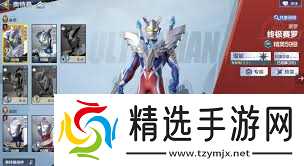 奥特曼超时空英雄副本掉落哪些材料