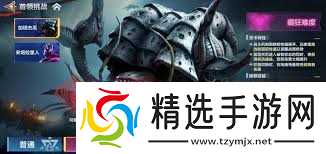 奥特曼超时空英雄副本掉落哪些材料