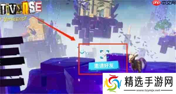 模拟山羊3联机教学 模拟山羊3怎么联机 模拟山羊3联机教程