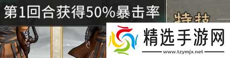 《三国天下归心》兵种培养及携带推荐