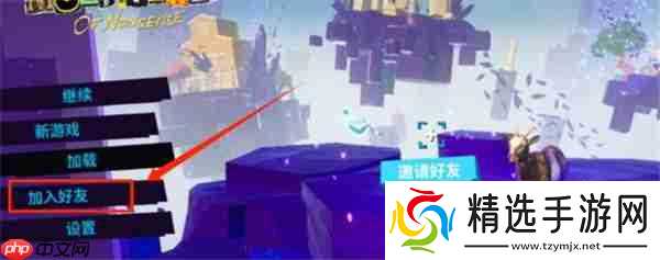 模拟山羊3联机教学 模拟山羊3怎么联机 模拟山羊3联机教程