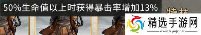 《三国天下归心》兵种培养及携带推荐