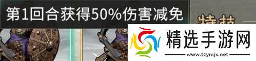《三国天下归心》兵种培养及携带推荐