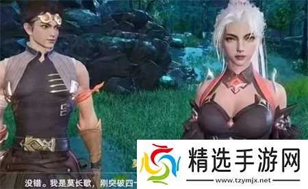 斗罗大陆猎魂世界莫长歌阵容搭配推荐