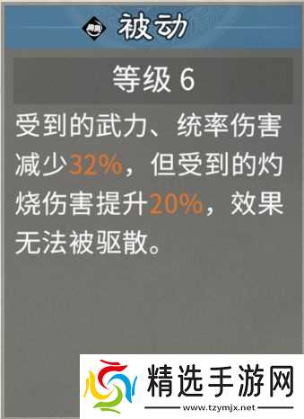 《三国天下归心》兵种培养及携带推荐