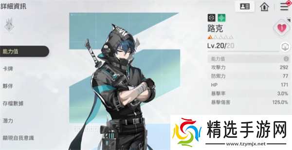 卡厄思梦境米卡队友选择推荐指南