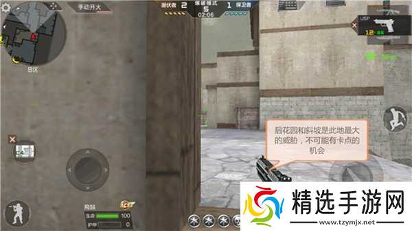 CF手游掌握这些 黑色城镇保卫错误卡位盘点