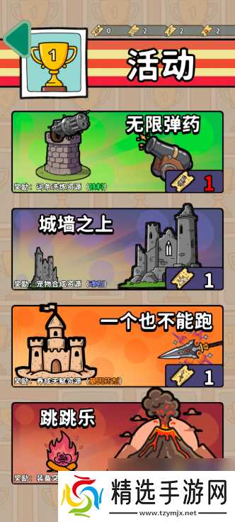 出战追击攻略大全 出战追击四大玩法攻略大全