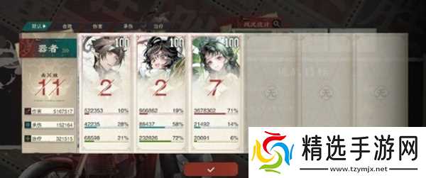 物华弥新莲居秋训营七天通关指南