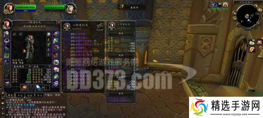 魔兽技能书的查看方法是什么?在哪里可以查看技能书?