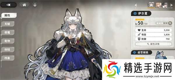 《火环》镜中异相通关技巧分享