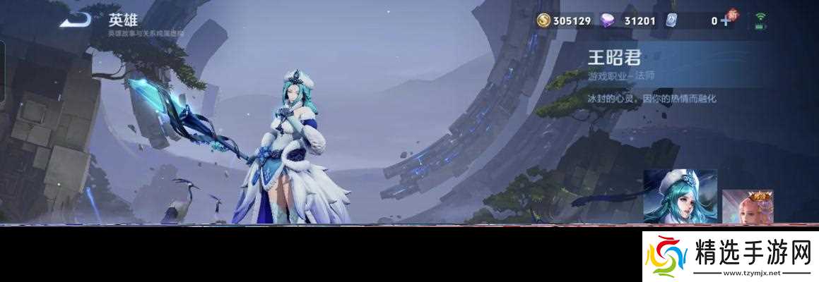 王昭君的手法应该如何练习?提升王昭君手法的有效方法是什么?