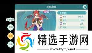 奇幻梦旅人医官用什么使魔