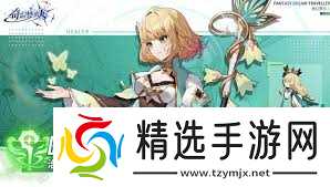 奇幻梦旅人医官用什么使魔