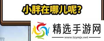 案件大师第50关怎么过