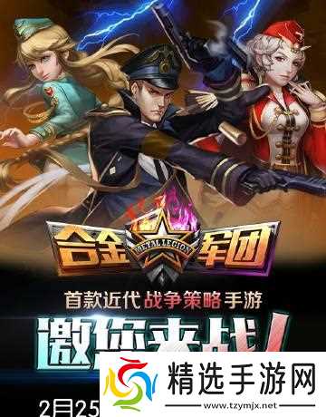 《超级女声手游私密玩法解析攻略》（揭秘超级女声手游中的私密玩法）