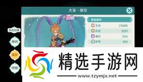 奇幻梦旅人医官用什么使魔