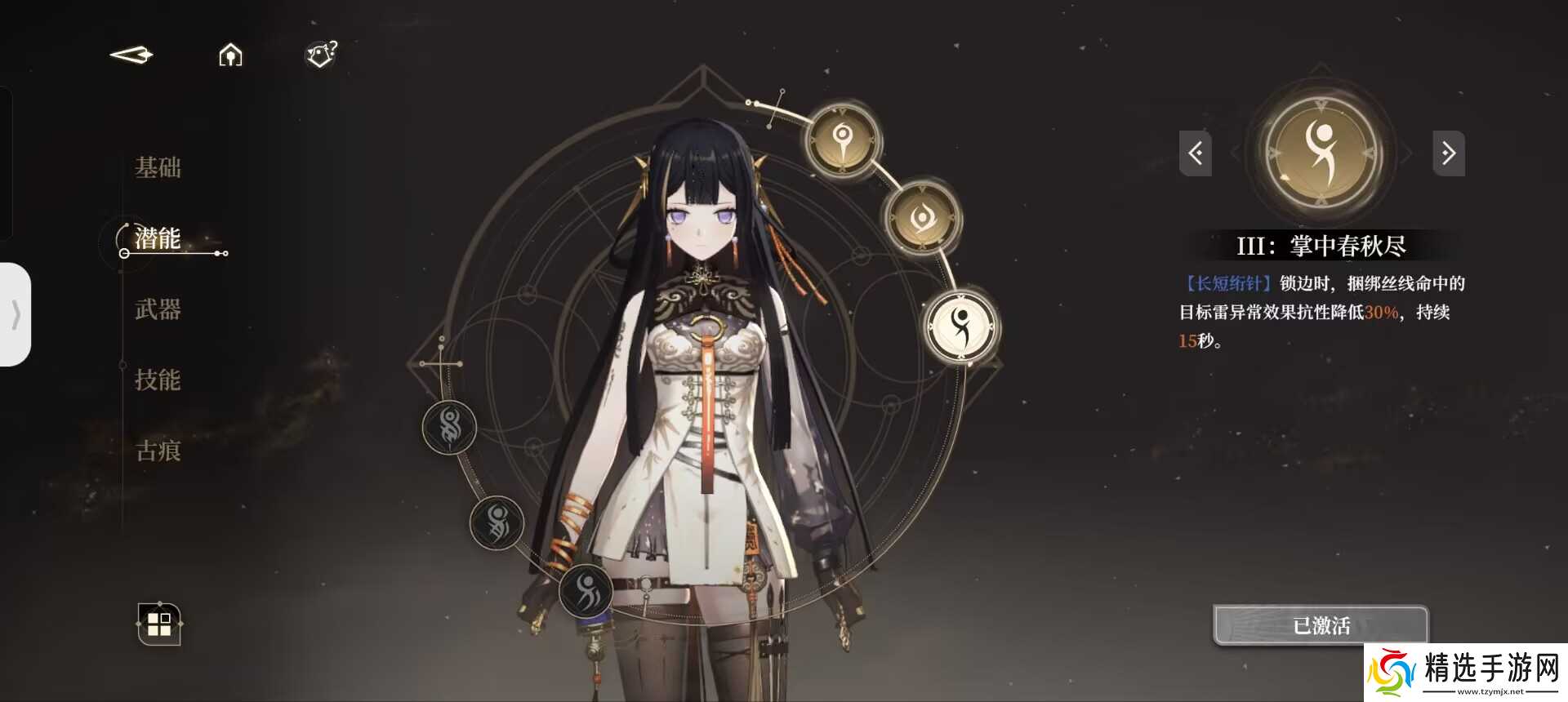 黑色信标绝地天通攻略-郁离干货篇。